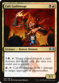 Cult Guildmage (RNA-164) - Ravnica Allegiance