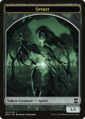 Spirit (EMA-001) - Eternal Masters Tokens