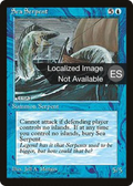 Sea Serpent (4BB-098) - Fourth Edition Foreign Black Border