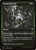 Dryad's Revival (DBL-183) - Innistrad: Double Feature Foil