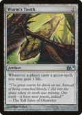 Wurm's Tooth (M11-222) - Magic 2011