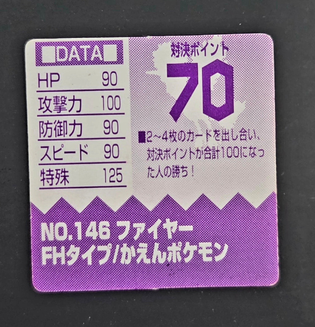 Pokemon Bros Game Boy Mini Card -  Moltres