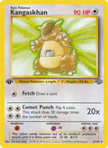 Kangaskhan 021/64 - Jungle 1st Edition
