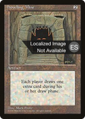Howling Mine (4BB-343) - Fourth Edition Foreign Black Border