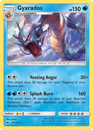 Gyarados 033/147 - SM  Burning Shadows Reverse Holofoil