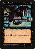 Dark Ritual (4BB-013) - Fourth Edition Foreign Black Border