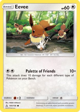 Eevee 105/156 - SM  Ultra Prism Reverse Holofoil
