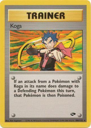 Koga 106/132 - Gym Challenge Unlimited