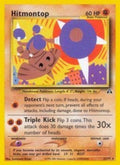 Hitmontop 022/75 - Neo Discovery Unlimited