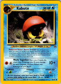 Kabuto 056/75 - Neo Discovery Unlimited