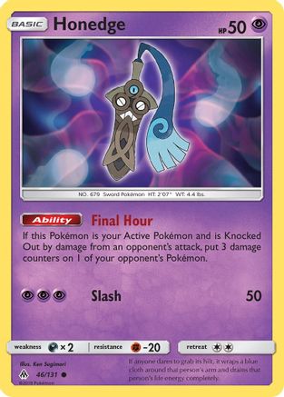 Honedge 046/131 - SM  Forbidden Light