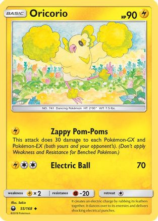 Oricorio 055/168 - SM  Celestial Storm Reverse Holofoil