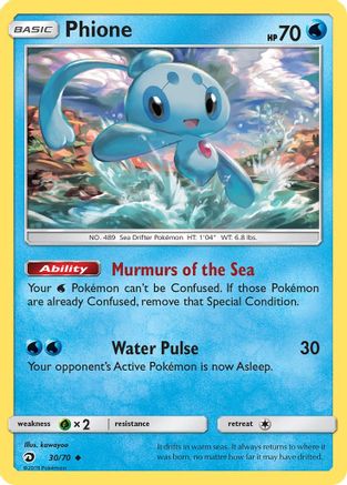 Phione 030/70 - Dragon Majesty Reverse Holofoil