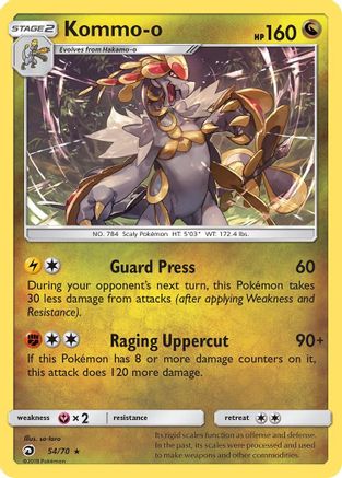 Kommo-o 054/70 - Dragon Majesty Reverse Holofoil