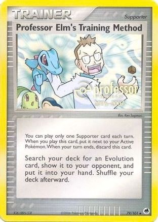 Professor Elm's Training Method (2006-2007) 079 - Professor Program Promos