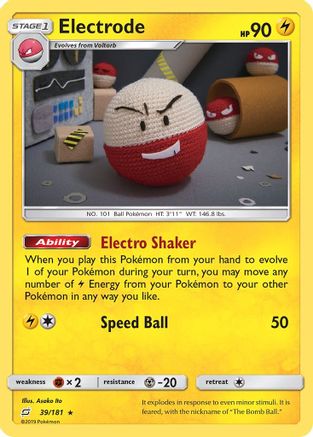 Electrode 039/181 - SM  Team Up Holofoil