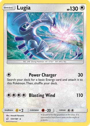 Lugia 131/181 - SM  Team Up Reverse Holofoil
