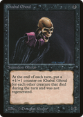 Khabál Ghoul (ARN-) - Arabian Nights