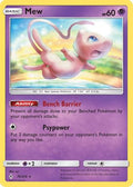 Mew 076/214 - SM  Unbroken Bonds Holofoil