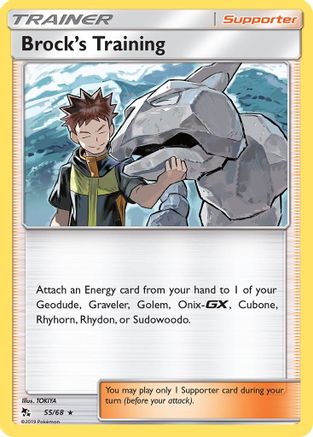 Brock's Training 055/68 - Hidden Fates Reverse Holofoil