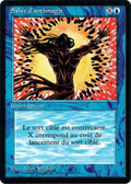 Spell Blast (FBB-082) - Foreign Black Border