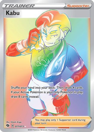Kabu (Secret) 077/73 - Champions Path Holofoil