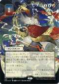 Electrolyze (STA-123) - Strixhaven Mystical Archive (Borderless) Foil