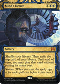 Mind's Desire (Foil Etched) (STA-017) - Strixhaven Mystical Archive (Borderless) Foil