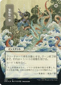 Defiant Strike (STA-066) - Strixhaven Mystical Archive (Borderless) Foil