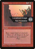 Fissure (4BB-) - Fourth Edition Foreign Black Border