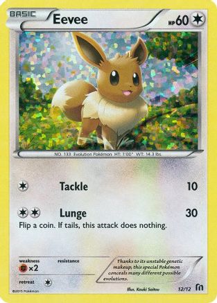 Eevee 012/12 - McDonalds Promos 2016 Holofoil