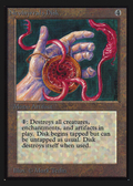 Nevinyrral's Disk (IED-267) - Intl. Collectors' Edition