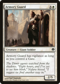 Armory Guard (DDL-012) - Duel Decks: Heroes vs. Monsters