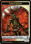 Goblin Soldier (EMA-015) - Eternal Masters Tokens