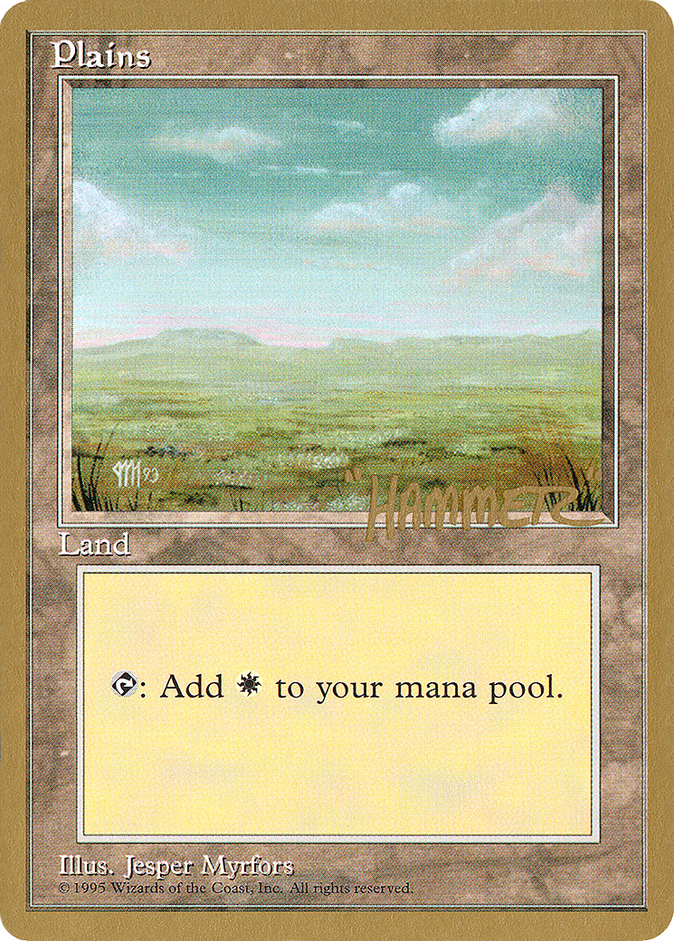 Plains (WCD-SHR364) - Pro Tour Collector Set