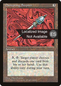 Disrupting Scepter (4BB-) - Fourth Edition Foreign Black Border