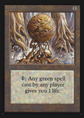 Wooden Sphere (IED-) - Intl. Collectors' Edition