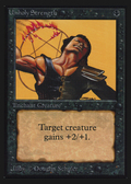 Unholy Strength (IED-132) - Intl. Collectors' Edition