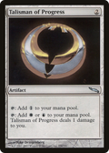 Talisman of Progress (MRD-256) - Mirrodin Foil