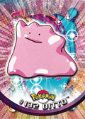Ditto (132) [Topps TV Animation Edition Series 3]