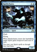 Rattlechains (PRE-81S) - Shadows over Innistrad Promos Foil