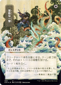 Defiant Strike (STA-066) - Strixhaven Mystical Archive (Borderless)