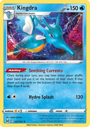 Kingdra 037/196 - Deck Exclusives