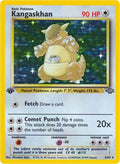Kangaskhan 005/64 - Jungle 1st Edition Holofoil