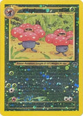 Vileplume 017/18 - Southern Islands Reverse Holofoil