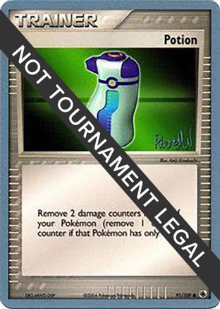 Potion 2004 (Reed Weichler) 091 - World Championship Decks