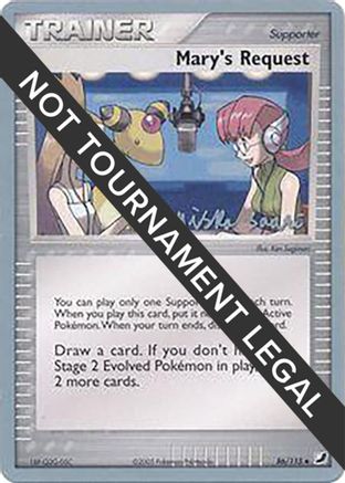 Mary's Request 2006 (Miska Saari) 086 - World Championship Decks