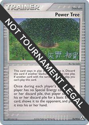 Power Tree 2006 (Hiroki Yano) 076 - World Championship Decks