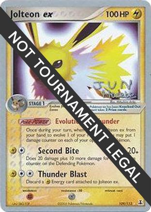 Jolteon ex 2007 (Jun Hasebe) 109 - World Championship Decks