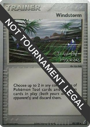 Windstorm 2007 (Jun Hasebe) 085 - World Championship Decks